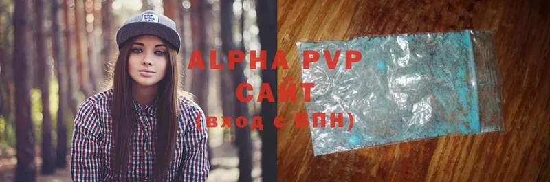 блэк спрут вход  Лянтор  Alpha-PVP СК КРИС 