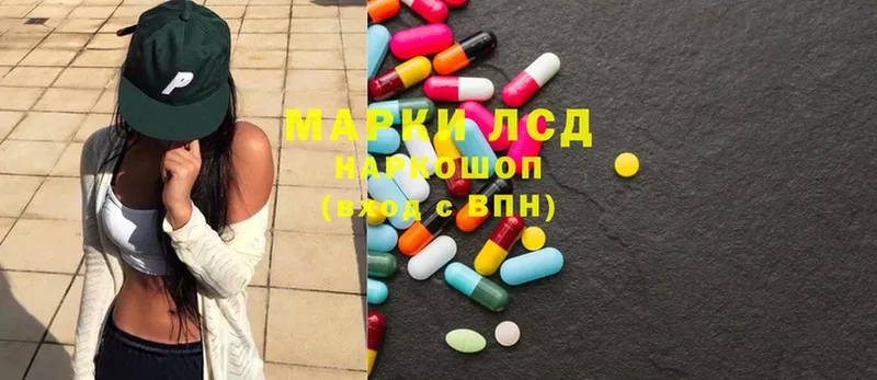 Лсд 25 экстази ecstasy  KRAKEN сайт  Лянтор 