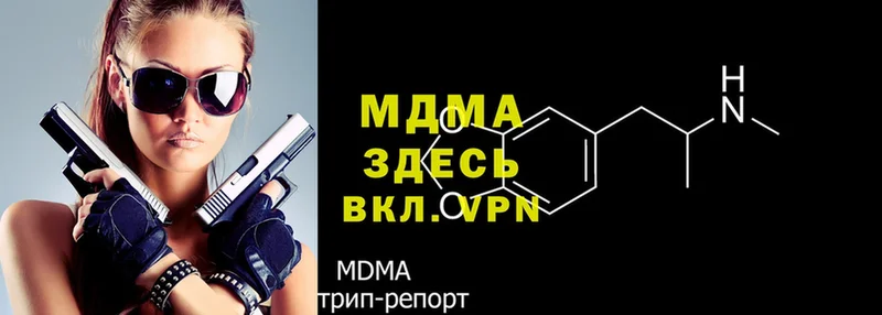 нарко площадка наркотические препараты  Лянтор  MDMA VHQ 